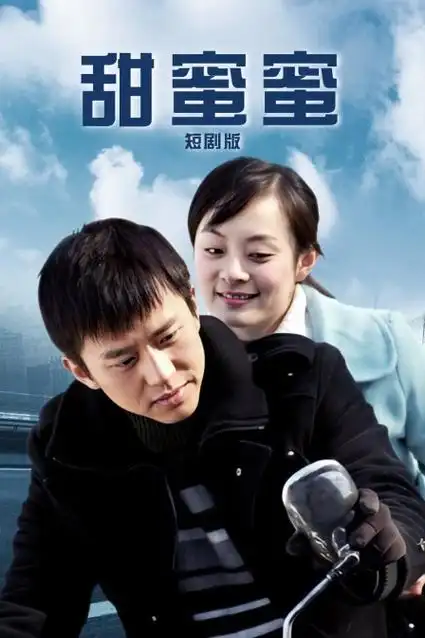 大明王朝1566 剧集海报